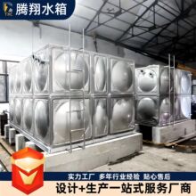 不锈钢消防水箱生活保温水箱家用储水罐304焊接式不锈钢生活水箱