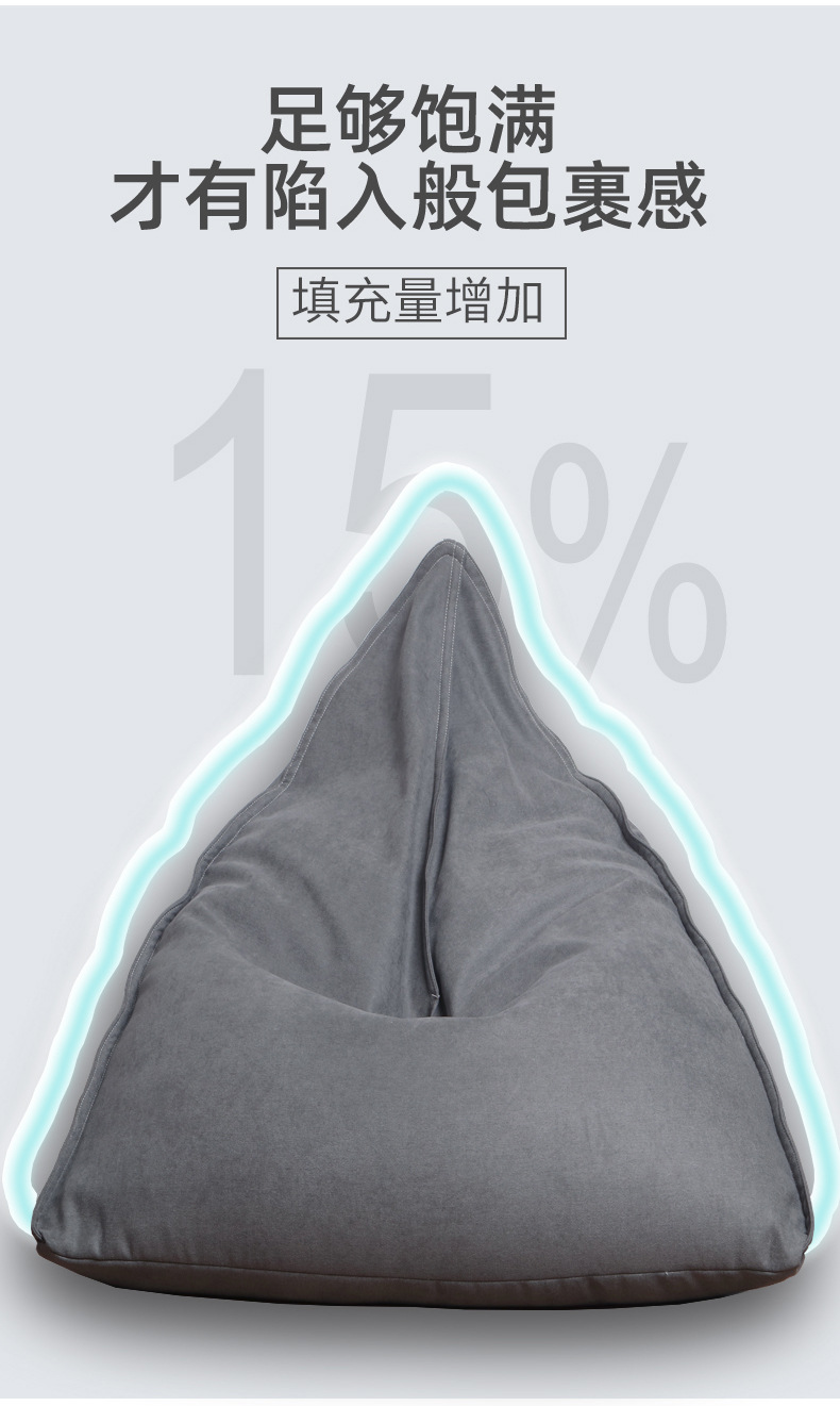 新三角沙发详情1_09.jpg