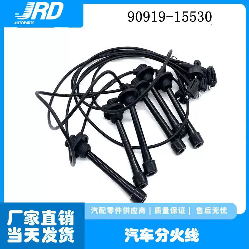 90919-15530 применимо к landcooluze FZJ100 90919-15535 90919-15534 разделение огня