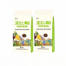 王仁和米线25kg过桥米线圆米粉凉拌米线汤米线花甲米线商用