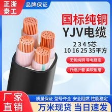 ����YJ�~о������5ƽ��4����V2о16��̩늾�10��|��32535����