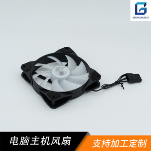 Computer Host Cooling Fan 3C Accessories Computer Peripheral Accessories Oemodm Mold Manufacturing Injection Molding Processing Silent