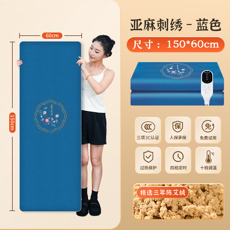 Nandu Shengcao 本店 正規品 よもぎ温湿布ブランケット お灸パック 電気加熱 よもぎハーブマットレス 全身用|undefined