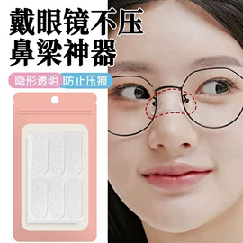 其他一次性;其他美妆工具;其他居家日用