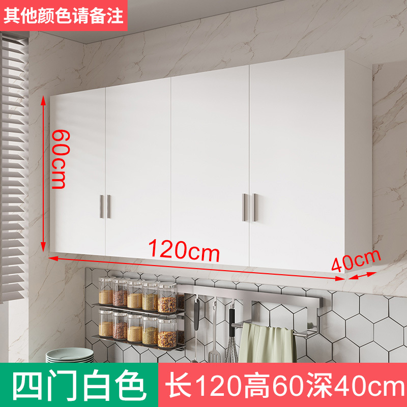吊柜墙壁柜厨房墙上储物柜橱柜壁挂式卧室悬挂柜卫生间收纳柜可定|undefined