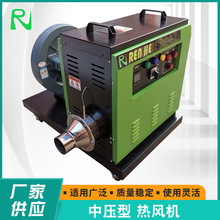 工业热风机工厂供应中压循环型热风机小型暖风工业高温热风机