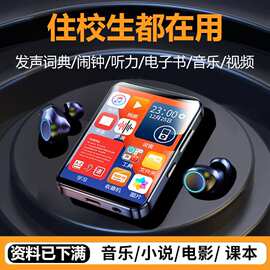 蓝牙mp3mp4随身听学生版高中生专用播放器mp5mp6小说听歌神器mp7