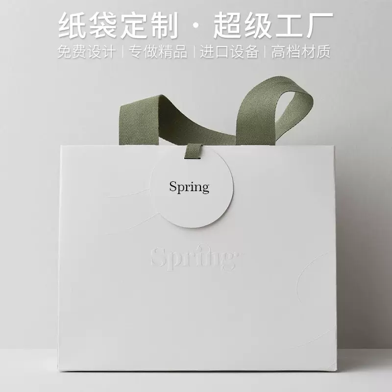 手提袋高级感定制服装店礼品盒礼物吊牌购物包装纸质袋子高档订做