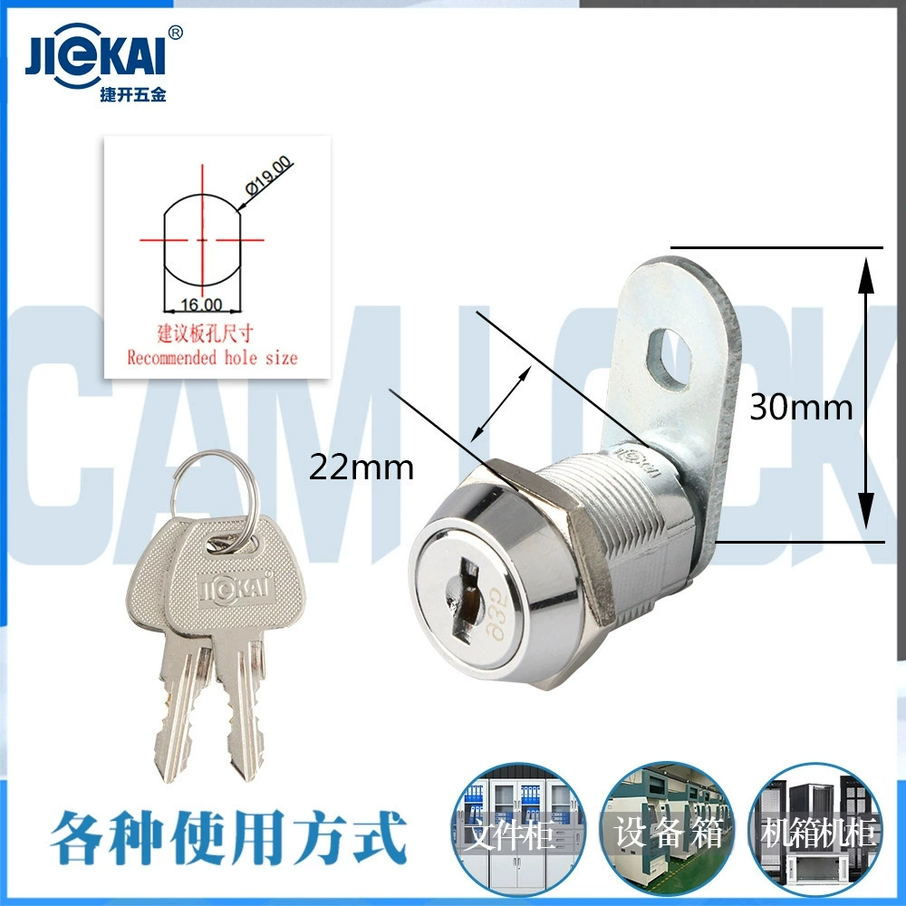 捷开 Customized JK1002 tongue lock File cabinet lock Self-service terminal chassis lock Distribution box cabinet lock