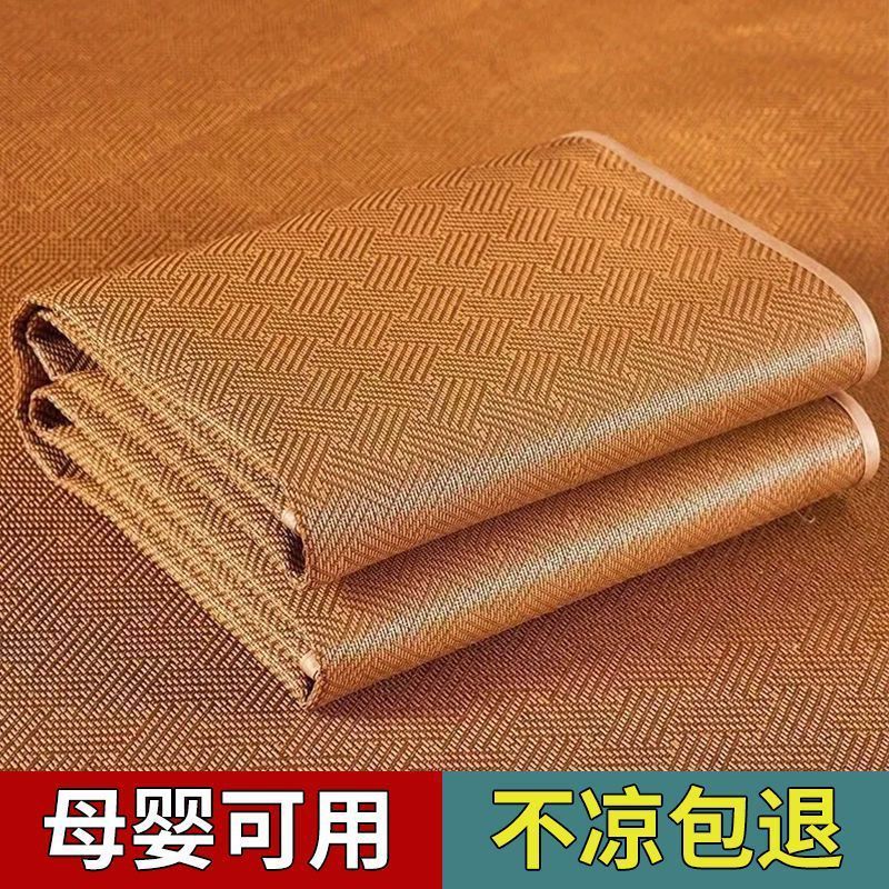 시중에 판매되는 신소재 비스킷 꽃丨접이식 등나무 매트