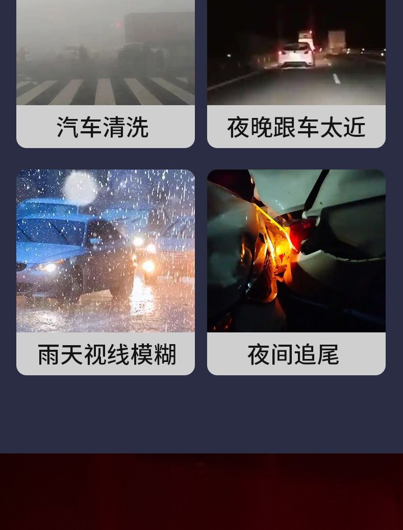 Car Anti-Rear Collision Solar Warning Strobe Light Truck Led Tail Light Wiring-Free Width Indicator Motorcycle Warning Strobe