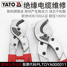 YATO�^����|�����QCRV�ྀ�QVDE�J�C1000V�քӼ�늾�����늹���