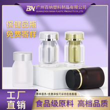 �F؛35ml���bСșƿĵϠ�z���p�Ӄ�đ������ƿ�Ӳؼt������Ʒƿ