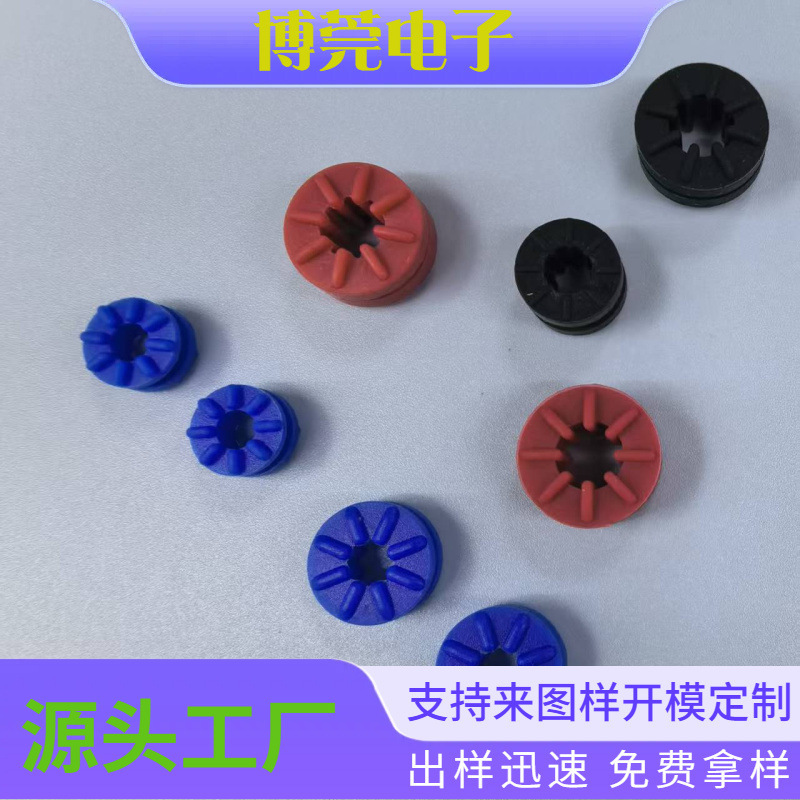 Hard Drive Shock-Absorbing Pad, Computer Shock-Absorbing Ring, I-Shaped Buffer Silicone Ring, Switch Shock Absorber, Chassis Anti-Vibration Gasket Hard Drive Shock-Absorbing Pad, Computer Shock-Absorbing Ring, I-Shaped Buffer Silicone Ring, Switch Shock Absorber, Chassis Anti-Vibration Gasket