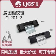 �q�CL201-2̼��q朹��I������D���q�HL011-1-2�����q朏S��