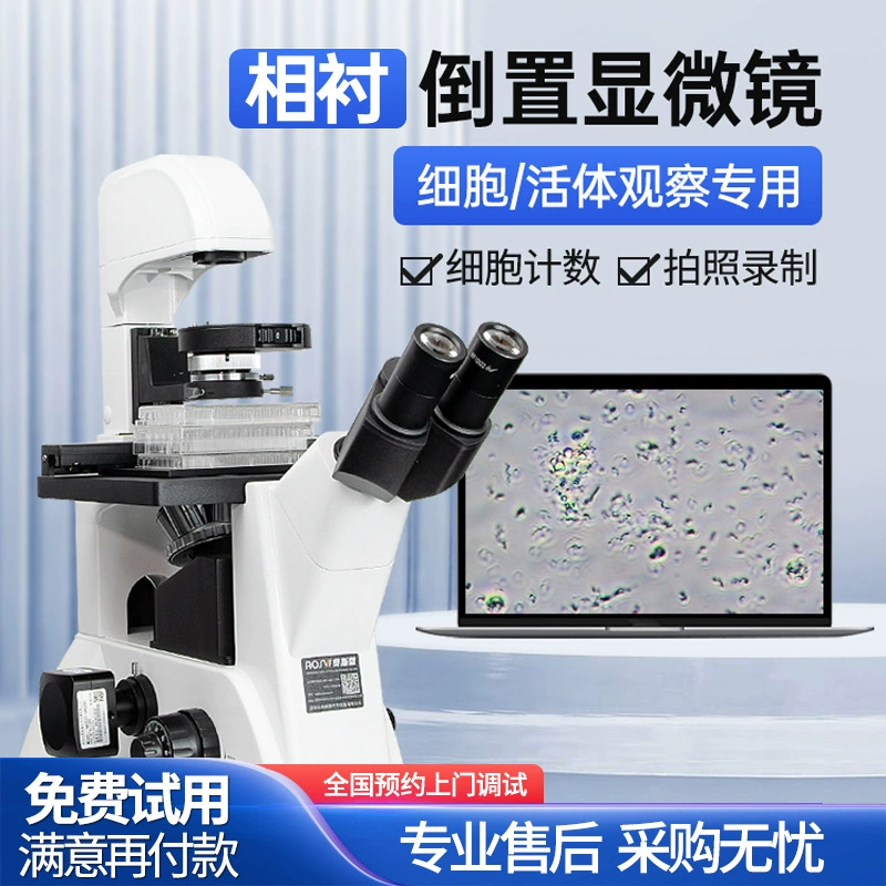 Биологический микроскоп с инвертированным фазовым контрастом AOSVI BX22P-3M180 для научных исследований