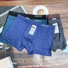 特价处理男裤50支莫代尔氨纶头光版舒适透气四角裤头男生