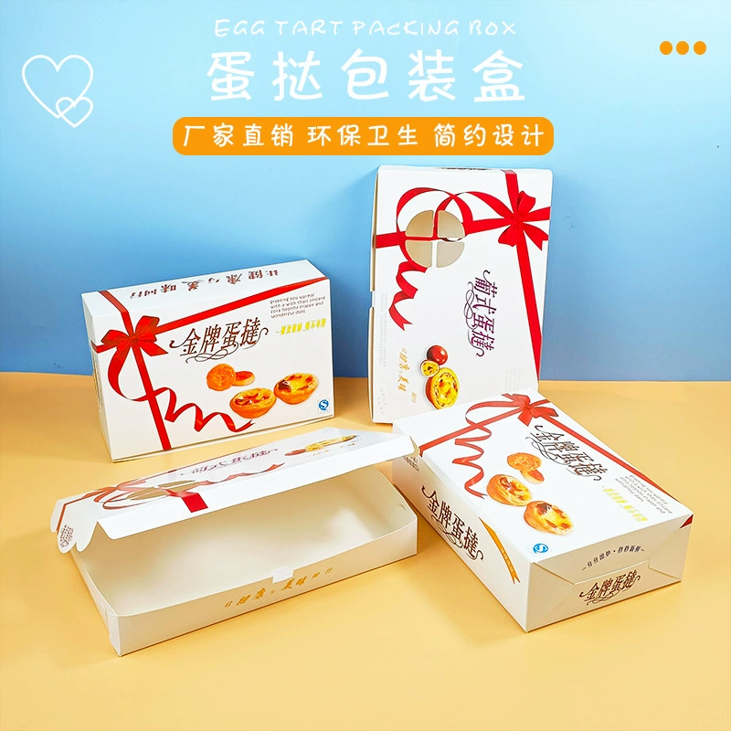 Коробка для яичного пирога 4/6/12 Золотая медаль Португальская коробка для яичного пирога Складная одноразовая коробка для яичного пирога прозрачная оконная упаковочная коробка