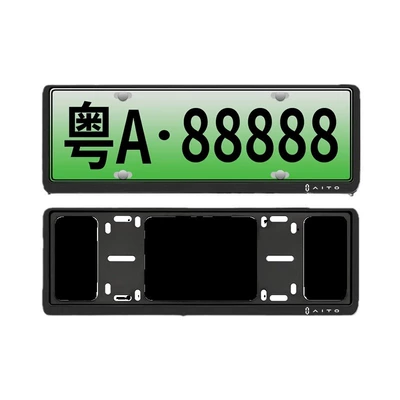 License Plate Frame New Traffic — License plate holder/license plate holder