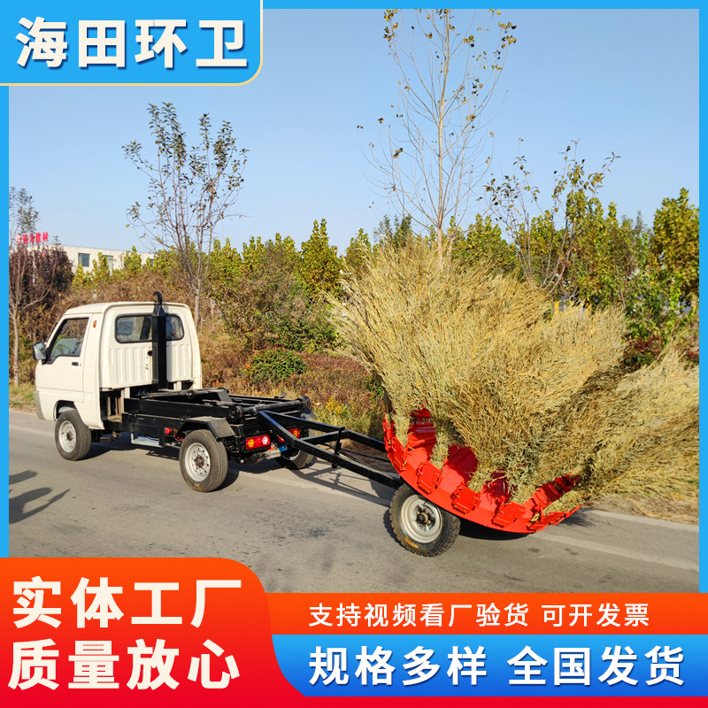 牵引式道路清扫设备 牧场农场圆盘扫路车 16把折叠扫地机
