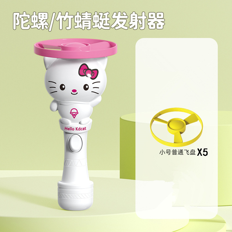 KT 고양이 + 2 작은 프리스비