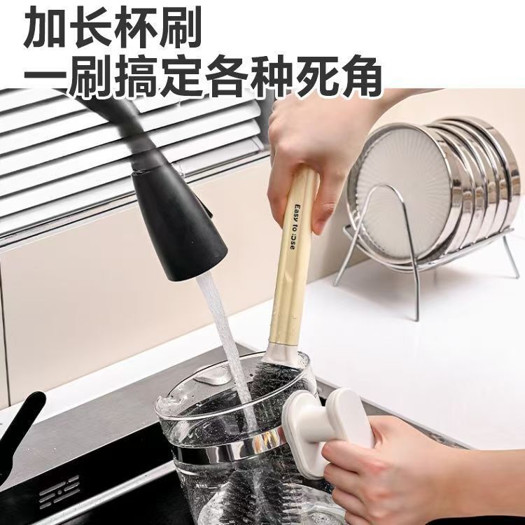 杯刷加长柄杯刷家用多功能去茶渍洗水杯奶瓶窄口保温杯清洁刷神器|undefined