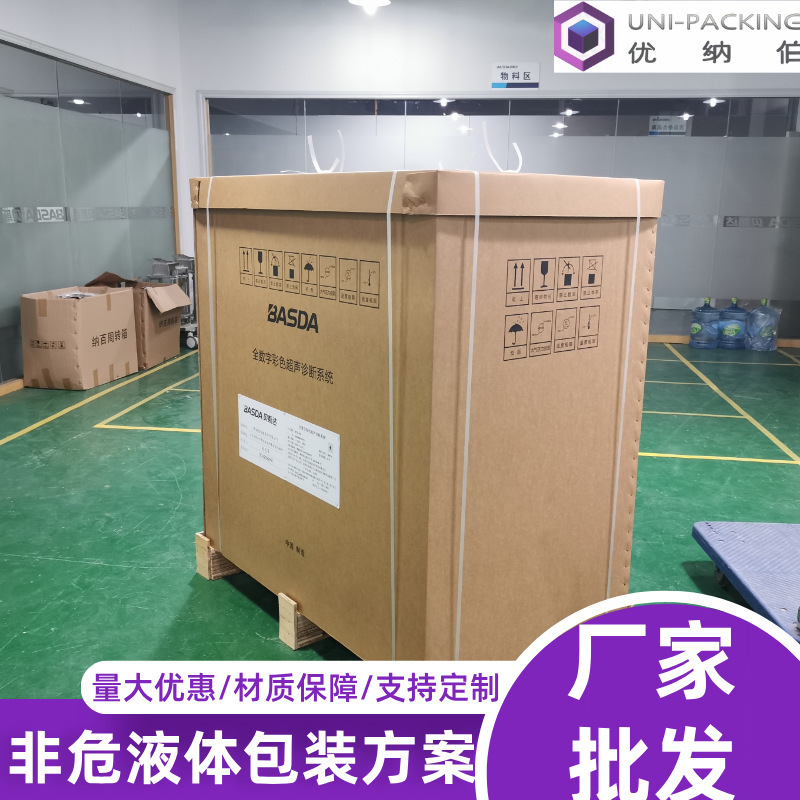 7層の特硬カートン、高耐荷重段ボール箱、キャビネット機器計器梱包箱、耐圧防水アメリカンカートン|undefined