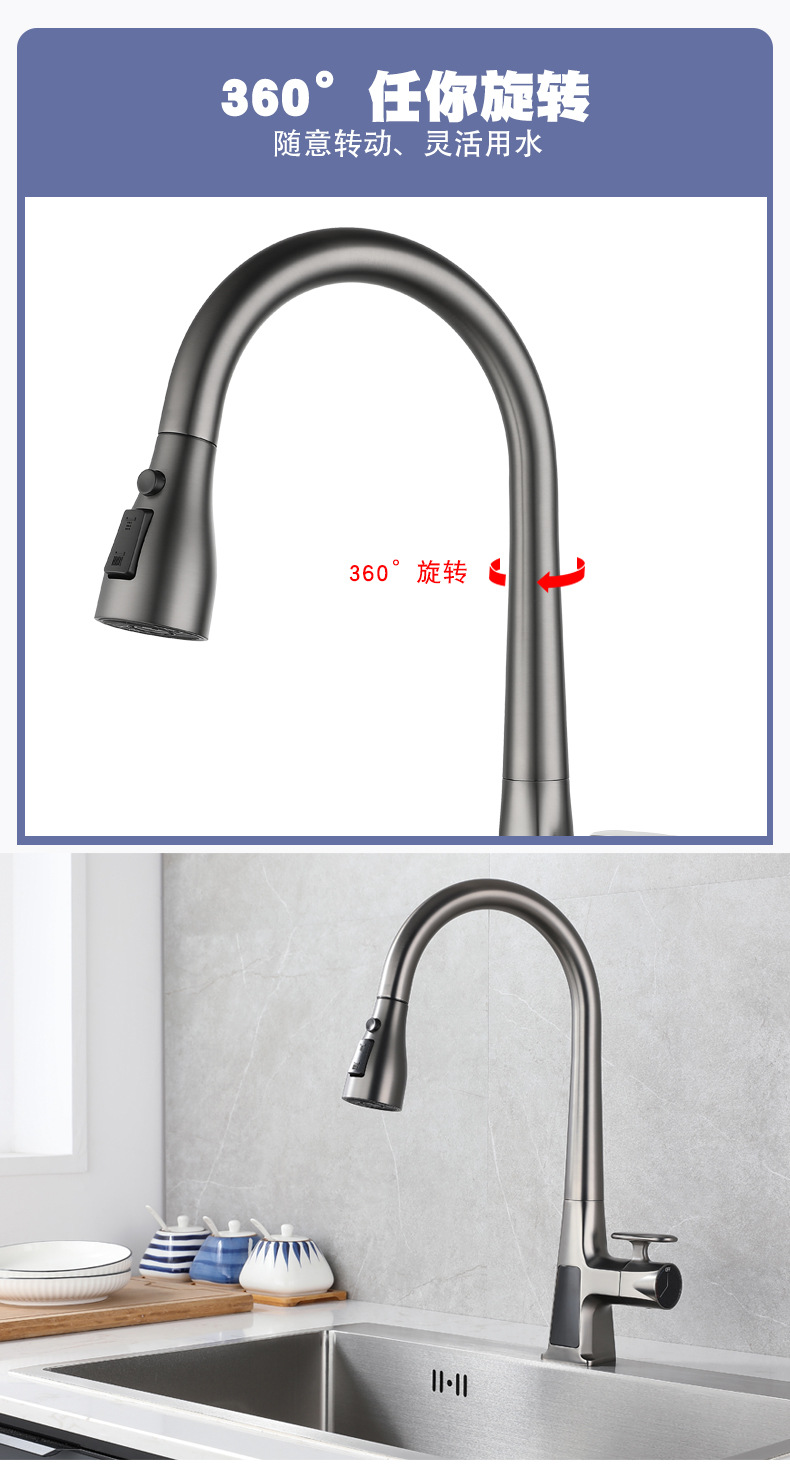 Digital display sensor gun, grey kitchen pull-out faucet, sink, cold and hot pressurized, multi-mode faucet undefined