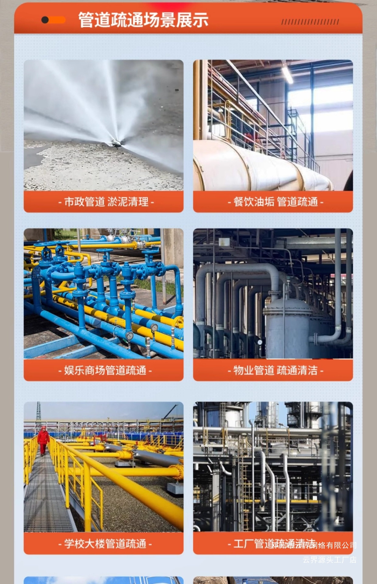 Yunjie Car Washing Machine 220V Commercial High-Pressure Pipe Cleaning Water Gun Household Booster Water Pump Sewer Pipe Dredging Machine