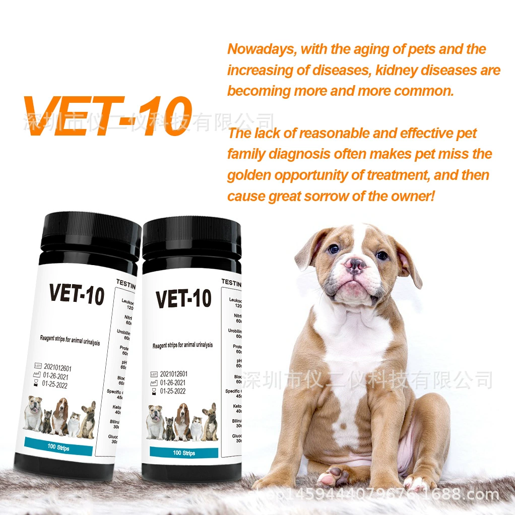 Трансграничные горячие продажи 10 в 1 тестер тест-полоска для животных pH-метр нитрохлорид кетон тестер тест-лист для мочи