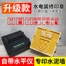 ˮ�λӡ�¶�λ�_�P�W�jʩ�����b����ŘӮ����ܾ�������ՠ��w