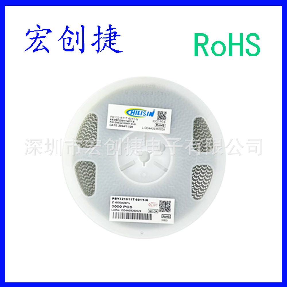 共模滤波器 APPM00070638501XY0 阻抗350Ω 7X6X3.8 额定电流5A