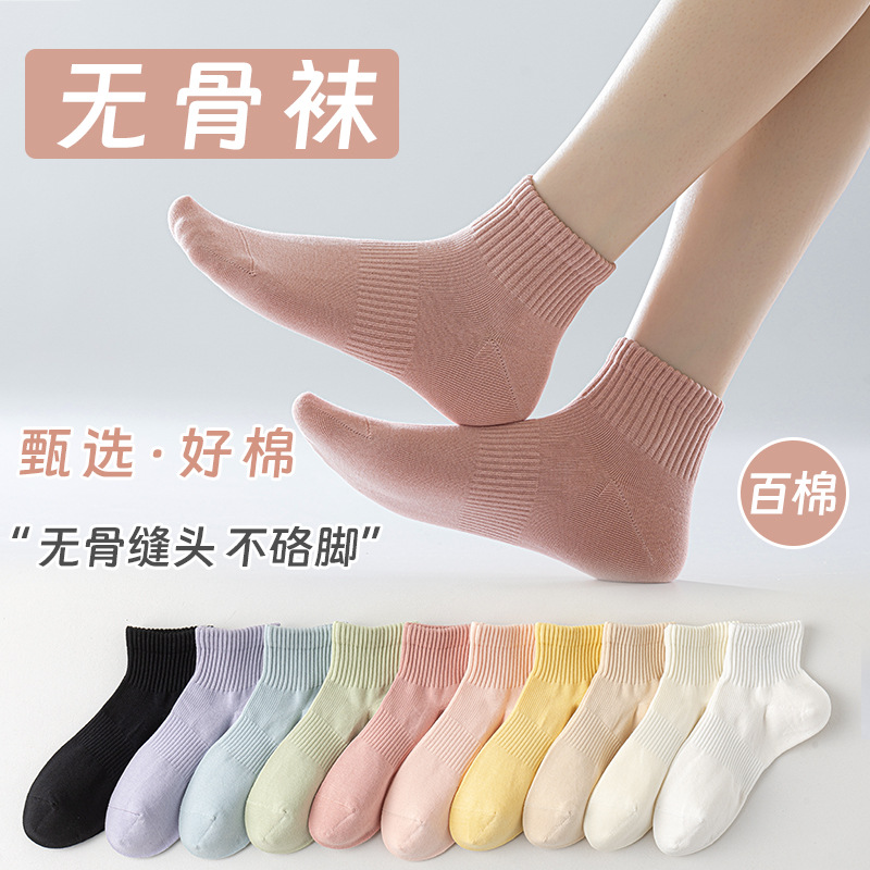 Calcetines de barco de algodón sólido, calcetines de mujer, calcetines de algodón resistentes a las bolas, sin costuras de hueso, embalaje independiente, calcetines absorbentes de sudor al por mayor