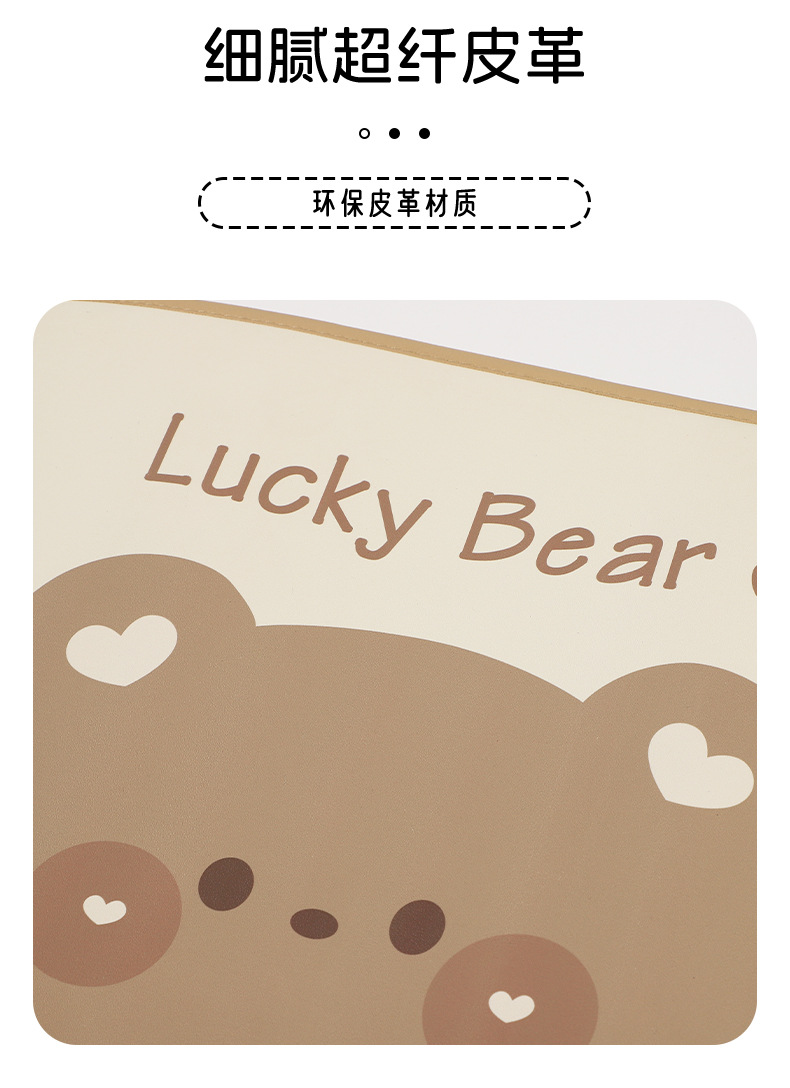 Car anti-kick pad cartoon leather car chair back anti-dirty anti-wear protective pad cute fat rabbit car anti-kick pad