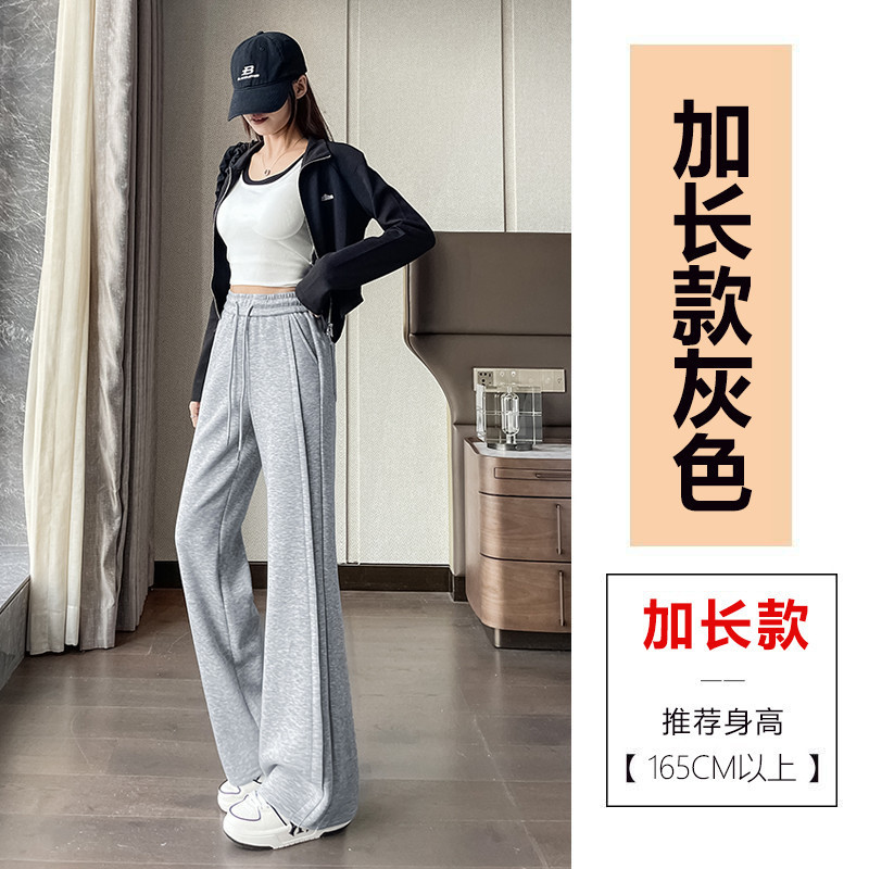 现货#微喇休闲裤秋季新款弹力大码胖mm梨形身材显瘦高腰运动卫裤|undefined