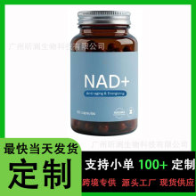 NAD+�z�������c������ʽ��޼�J������Ƥ�ؿ羳tiktok������