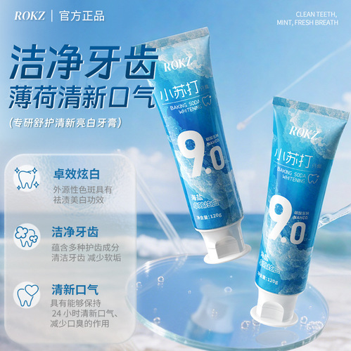 Sea Salt Baking Soda Whitening Toothpaste for Yellow Stain Removal and Bad Breath, with Hydroxyapatite, Tobacco Stain Removal, Nicotinamide, and Probiotics