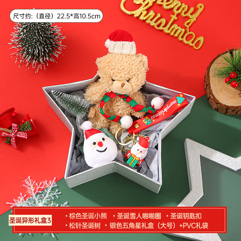 クリスマスのお土産の実用的なアイデアの小さなプレゼントは、会社の従業員の友人に平安夜のプレゼントセット卸売りをします|undefined