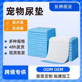 狗尿垫引导厕所一次性尿湿加厚除臭泰迪猫咪生产垫宠物尿垫