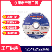 厂家加工角磨机切割片钢材金属施工裁切打磨片双层树脂高速角磨片