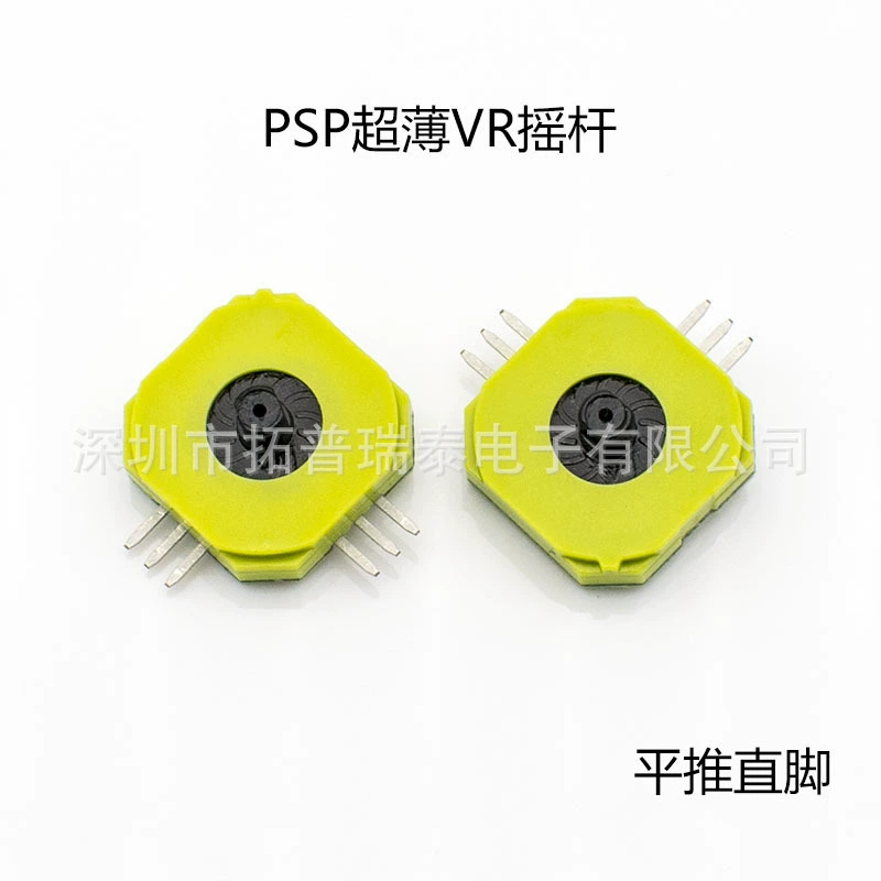 Манипулятор 3D джойстика PSP, потенциометр, Palm Palm игра на устройстве с ультратонким оригинальным плоским нажаттием 180 градусов, прямая продажа с завода