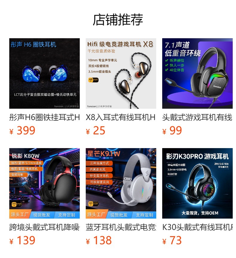 X7 In-Ear-Kopfhörer mit Kabel, USB-C-Anschluss, HiFi-Soundqualität, Over-Ear-Ohrbügel, Ohrstöpsel für Smartphones, Tablets und Spiele-Headset