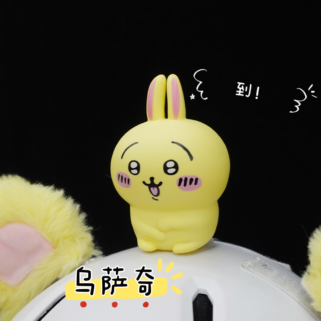 Creative Vinyl Helmet Doll Usachi Motorcycle Motorcycle Helmet Riding Accessories Ski Helmet Versatile Decoration