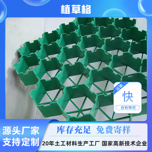 ����ֲ�ݸ�ߠ��������HDPEֲ�ݸ�С�^�@�־G��ͣ܇��ֲ�ݸ�