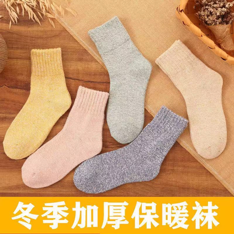 秋冬季女袜子兔羊毛女士加厚毛圈保暖可爱卡通中筒袜子毛巾长筒袜|undefined