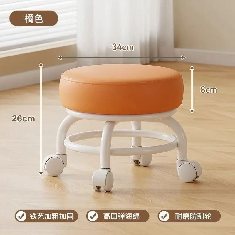 万向轮小凳子家用铁架小椅子沙发小矮凳滑轮儿童家用换鞋凳圆形矮|undefined