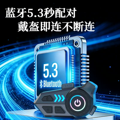 Headphones for Delivery Riders, Waterproof, Motorcycle Helmet Headset