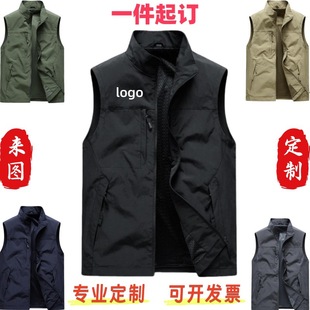 New Vest Workwear with Logo Printing, Outdoor Multi-Pocket Workwear, Photography Fishing Vest, Vest Advertising Shirt