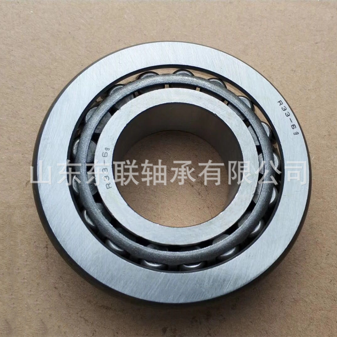 R33-6g 尺寸33x72x20.75mm 圆锥滚子轴承 汽车波箱差速器轴承