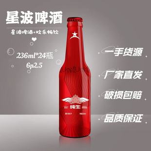 �S�����l�ǲ�����ơ��236ml*24ƿ��Ĥҹ���ưɾ��^KTVСƿơ��